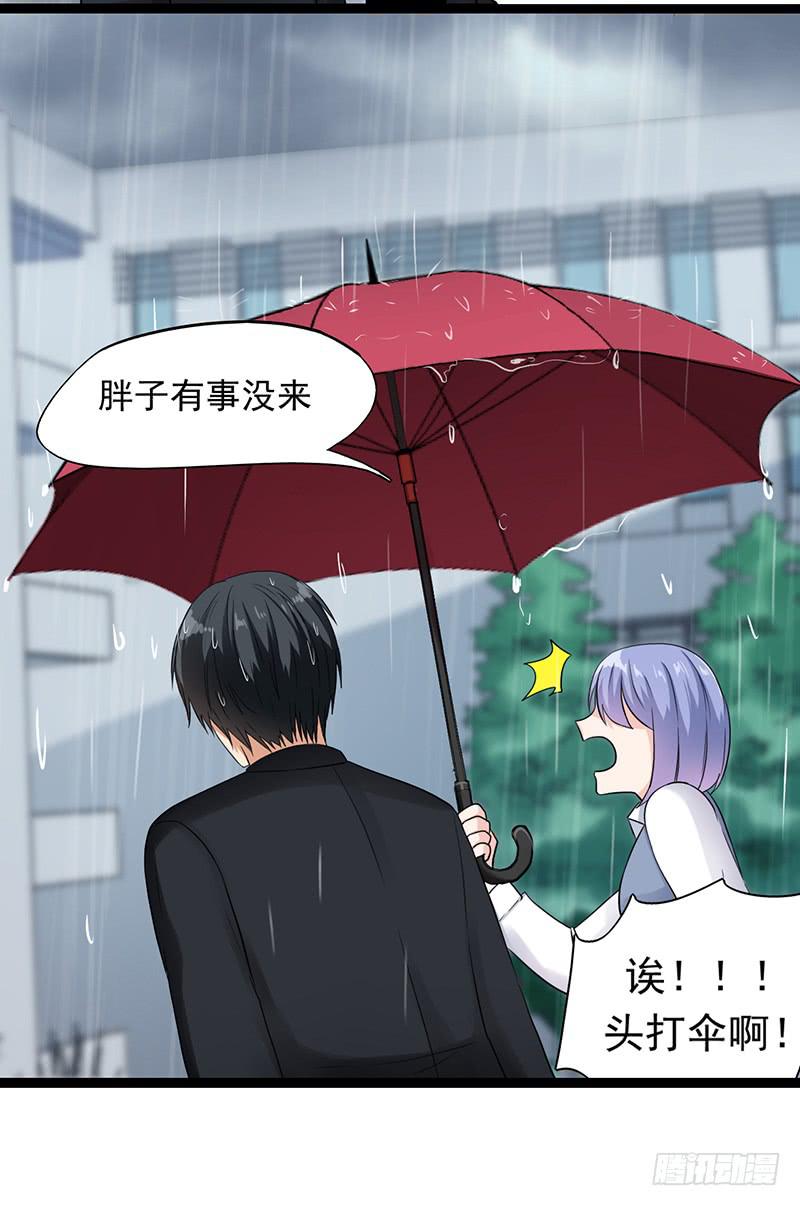 案件的新进展23