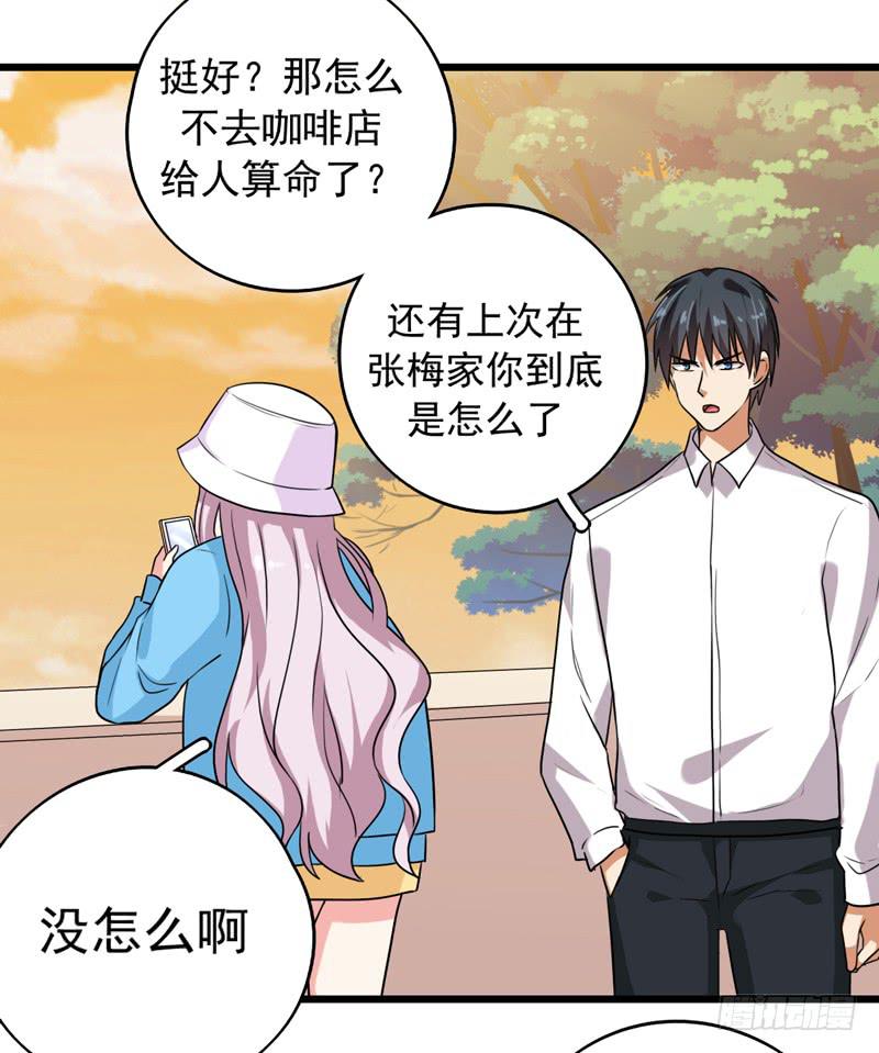 关联35