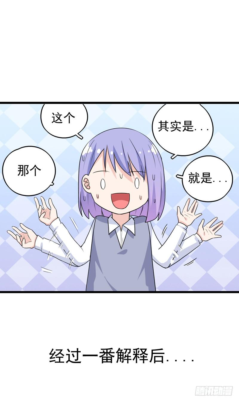 专案组的秘密12