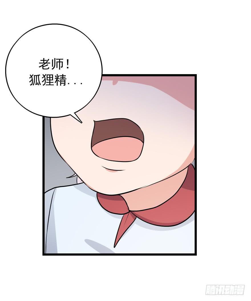 我真的看到了42