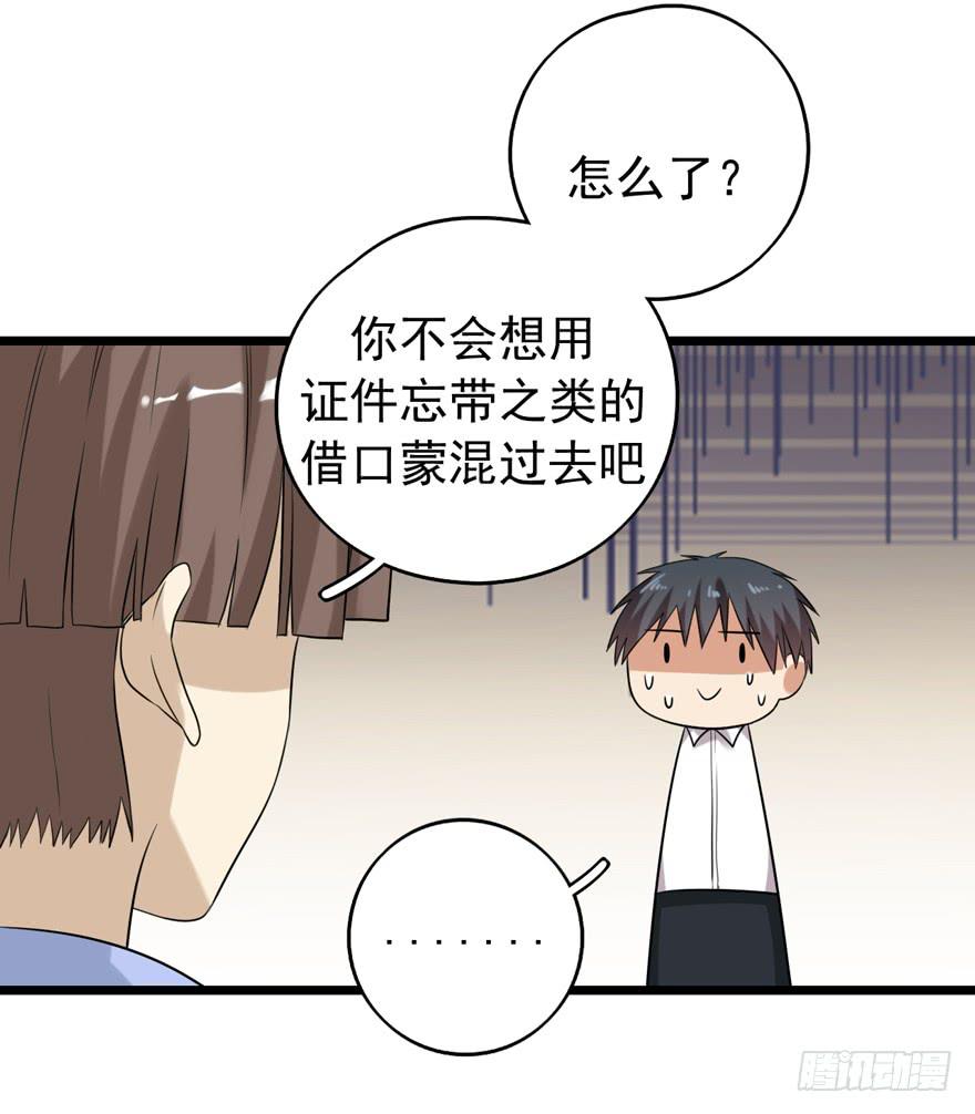 为人民服务29