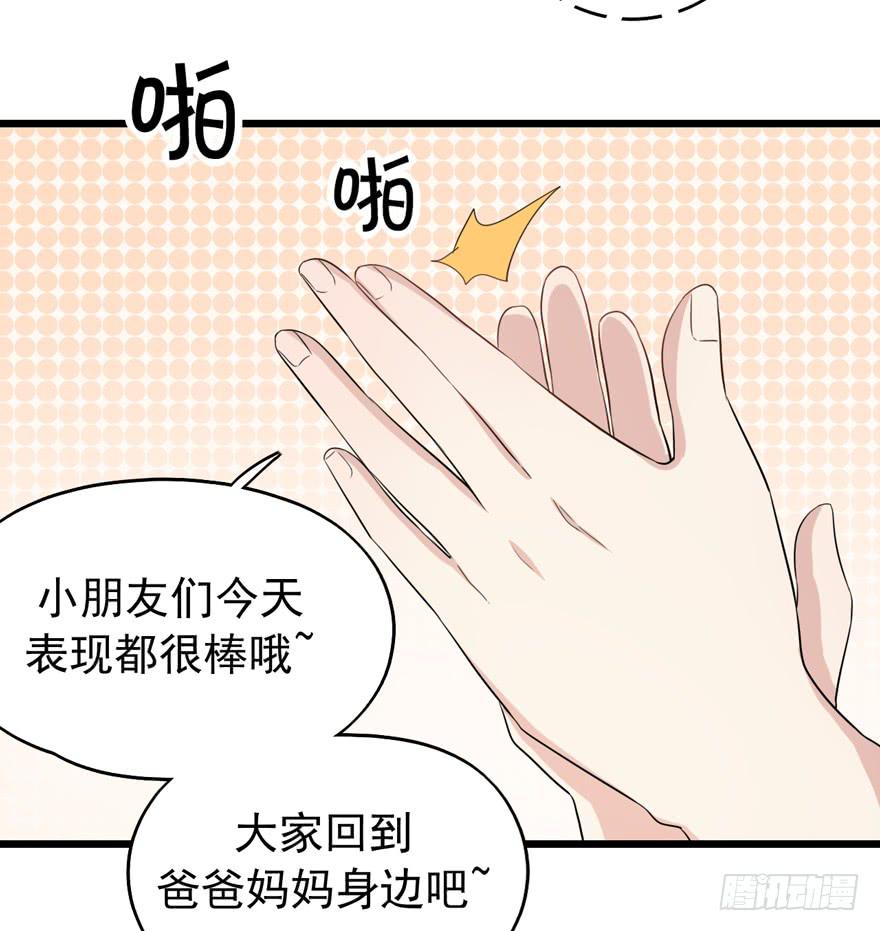 我真的看到了18