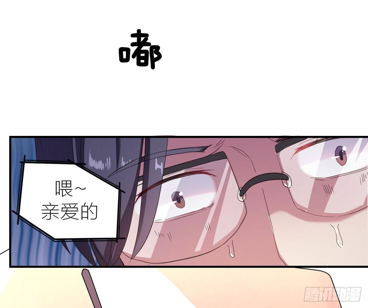 传说中的神算子49
