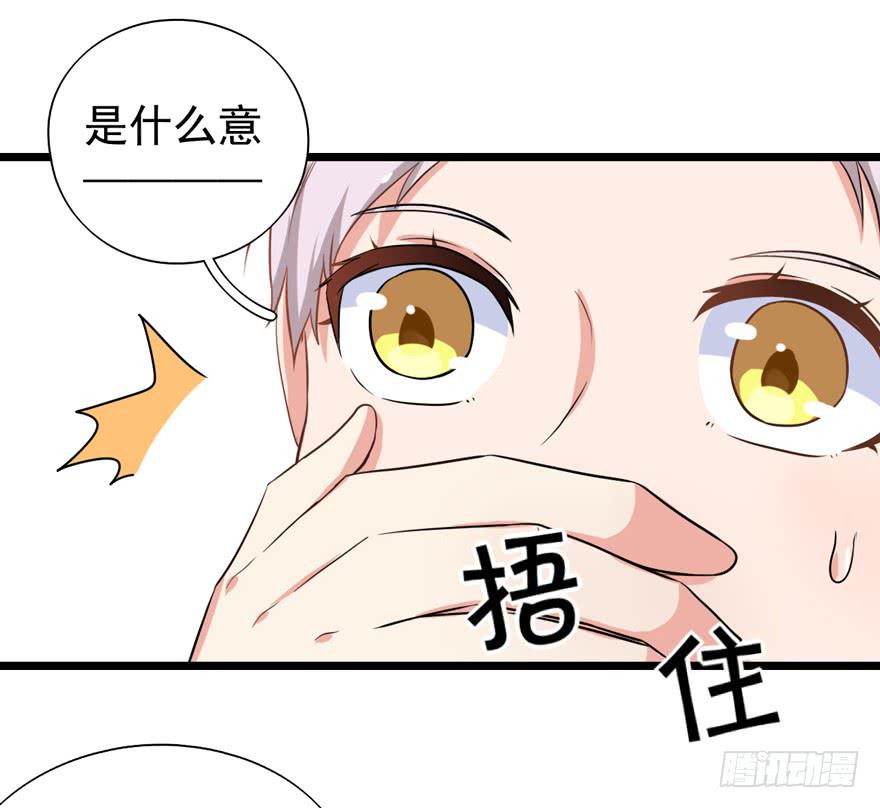 我真的看到了43