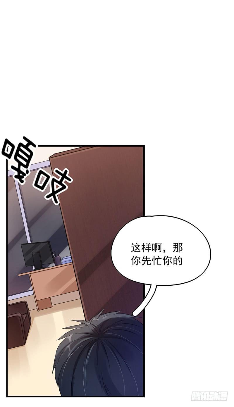 唐谢结婚了？！17