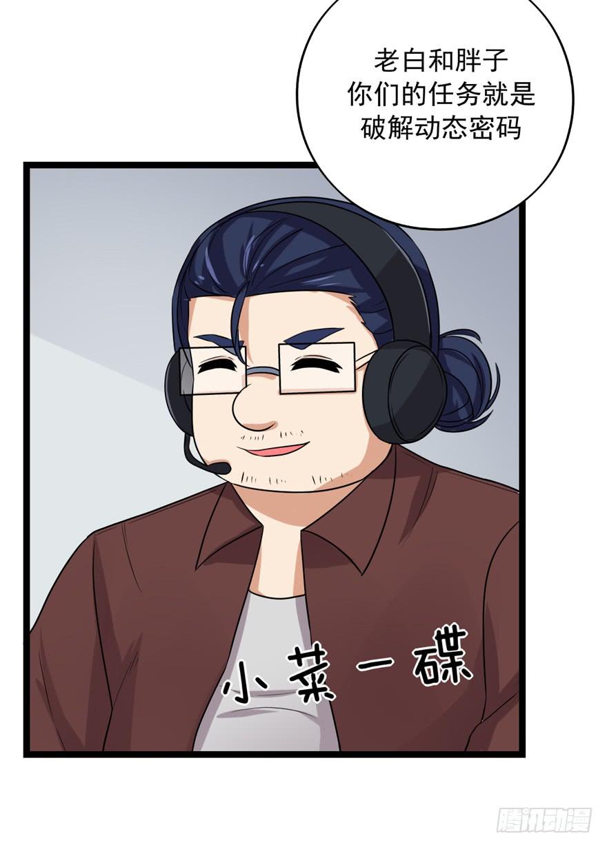 作战计划46