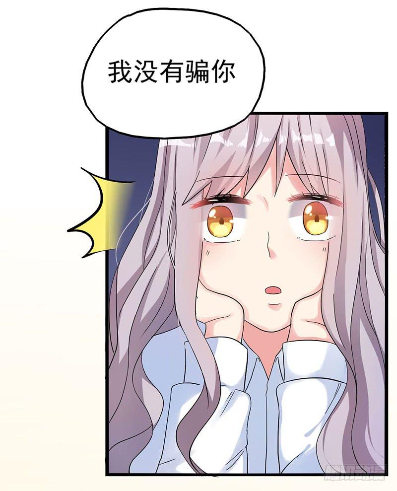 约定20