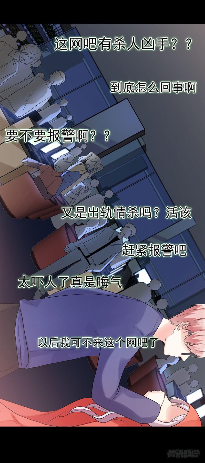 救命恩人11