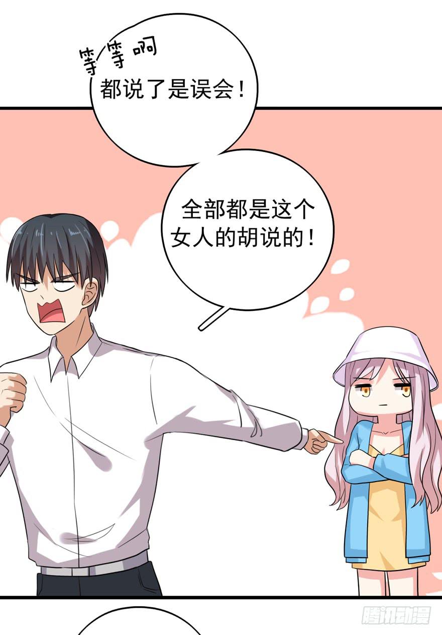 为人民服务24