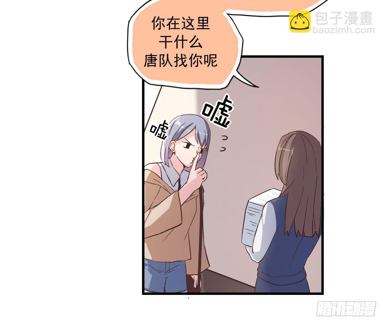 被俘虏的宋绾绾34
