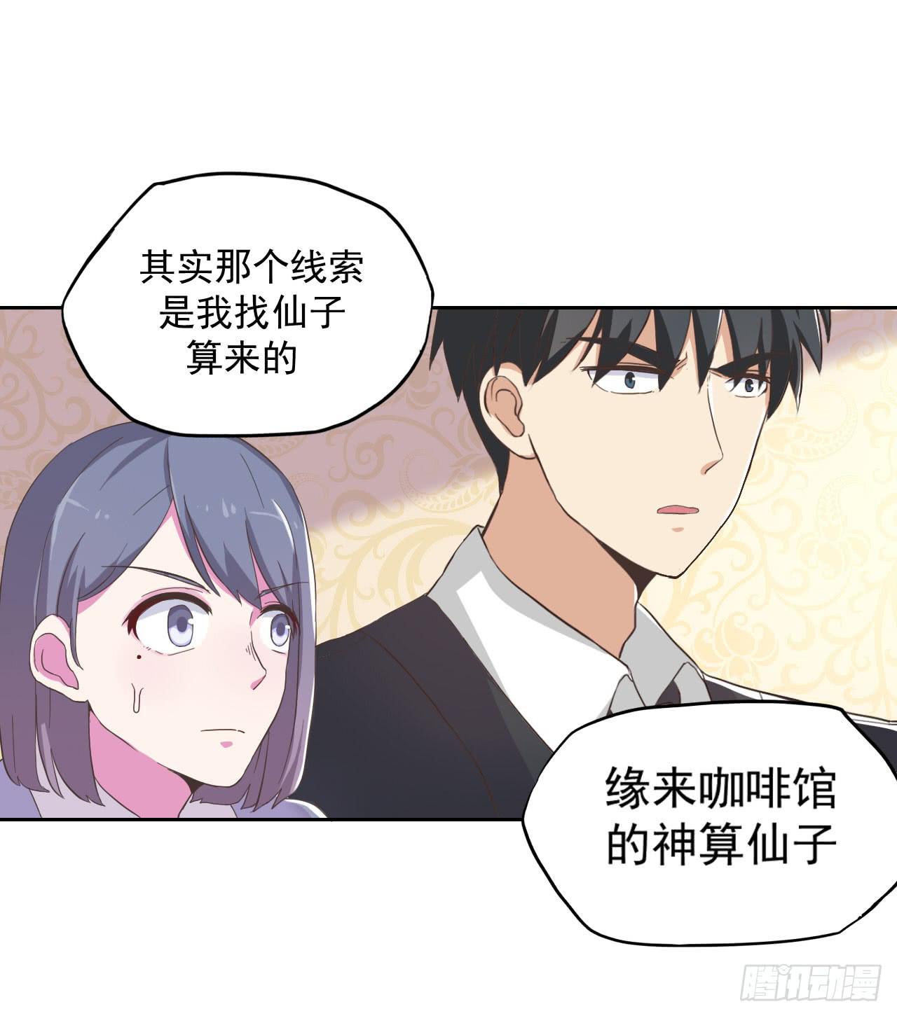 清河城北事件37