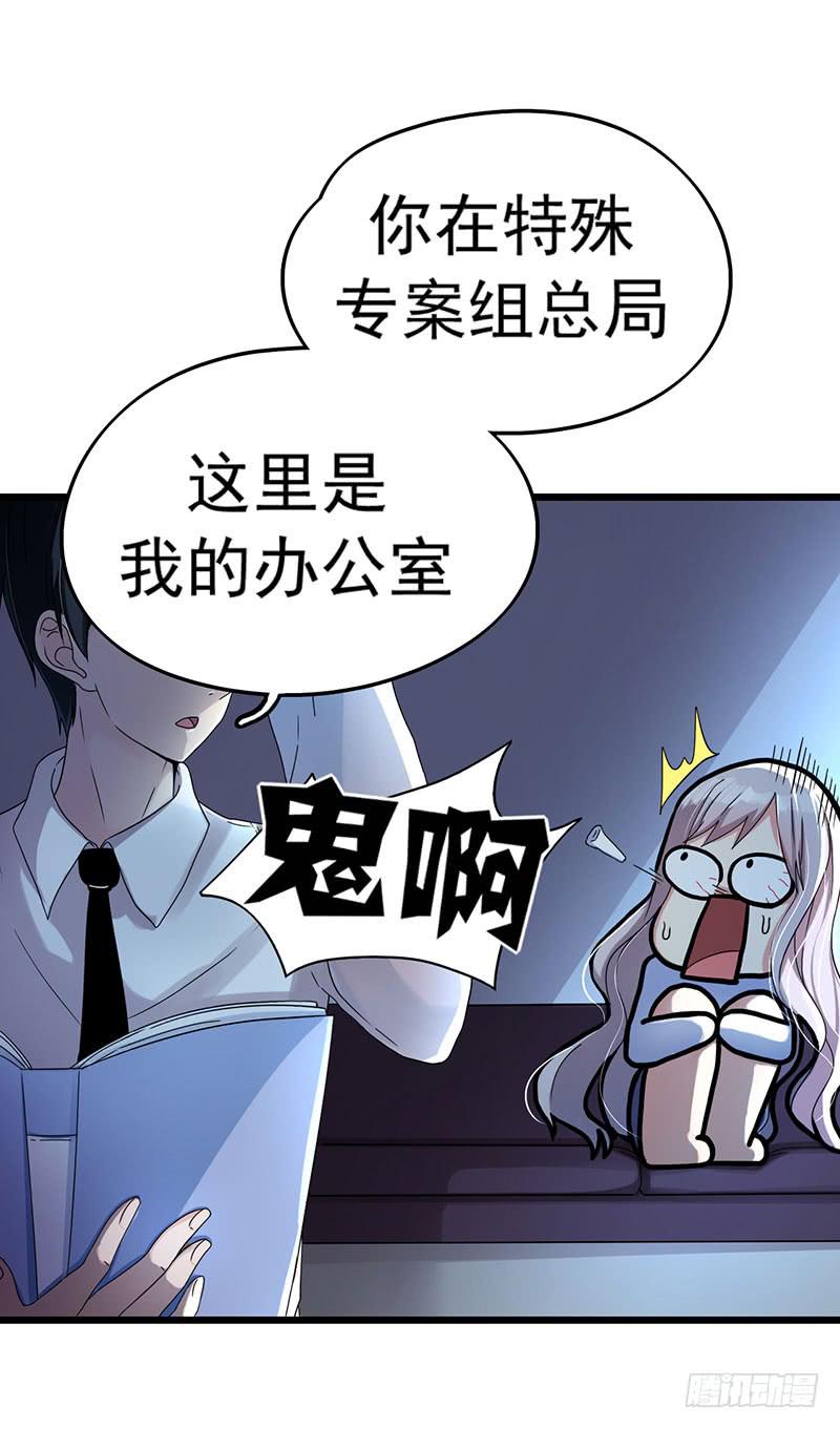 自以为是的混蛋！9