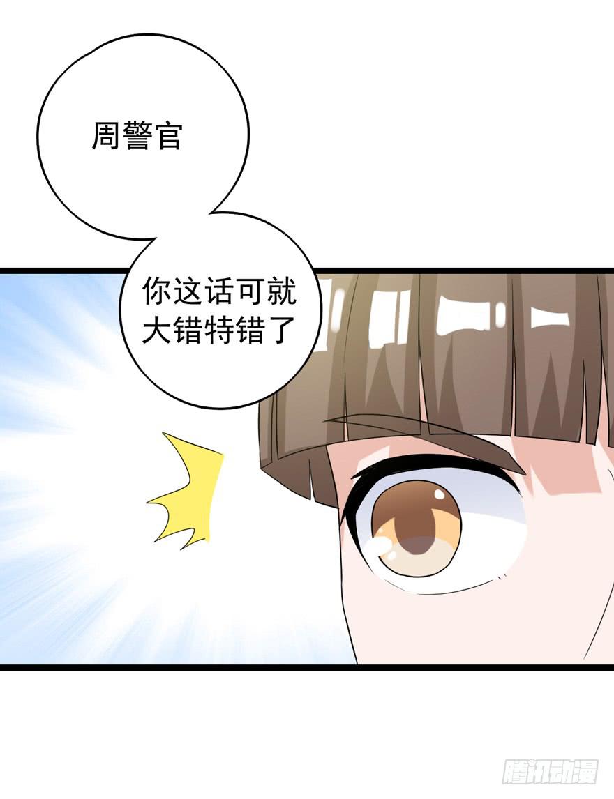 真的，假不了24