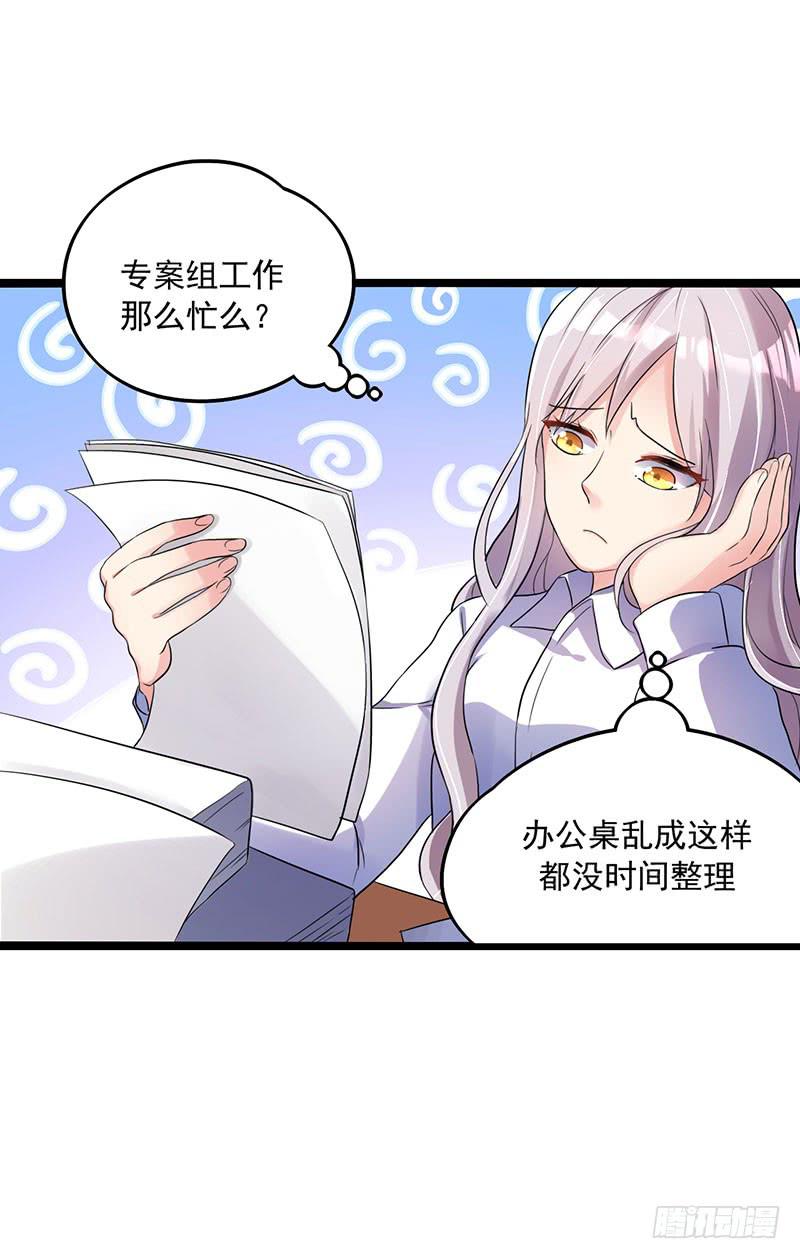 唐谢结婚了？！7
