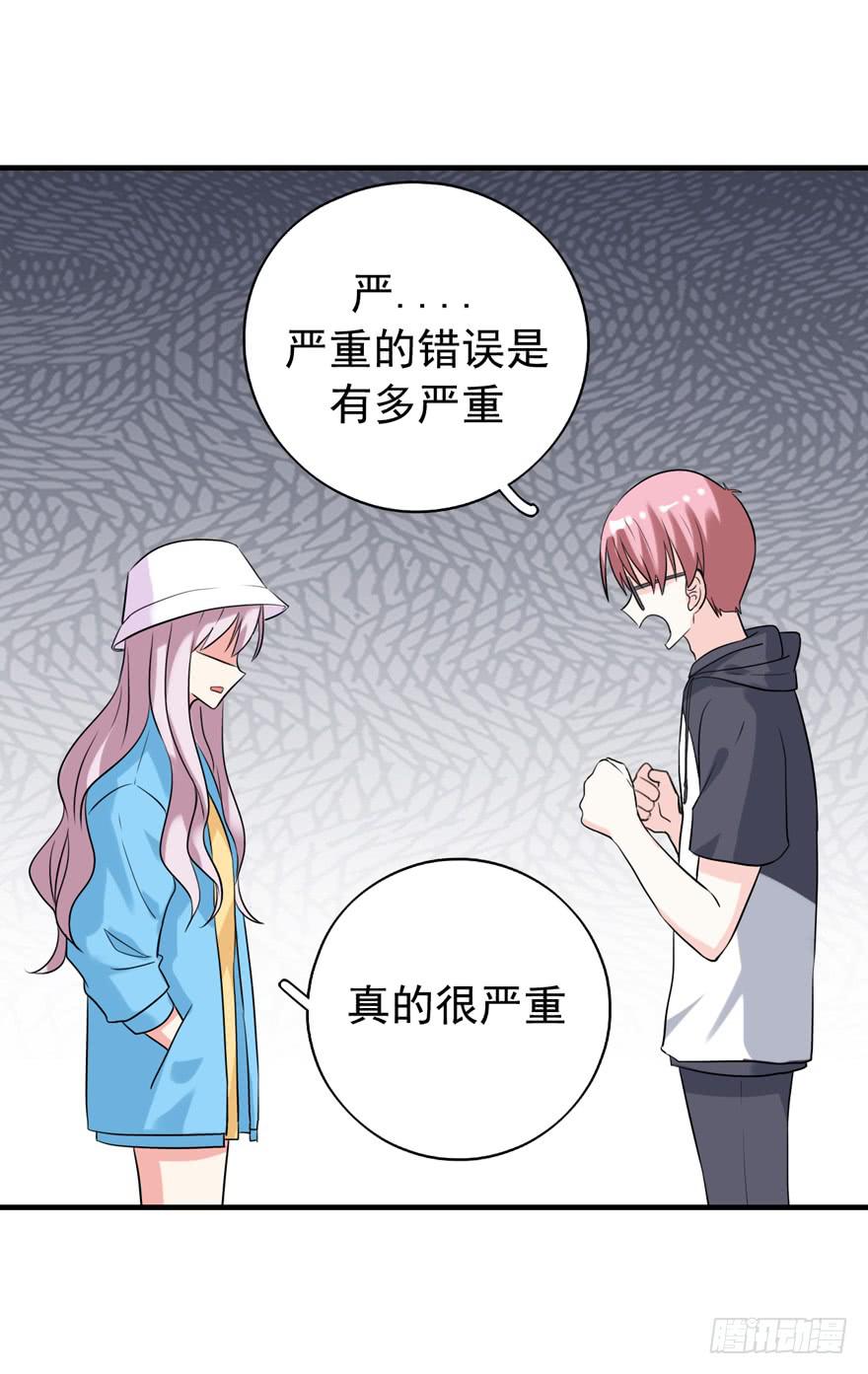 严重的错误49