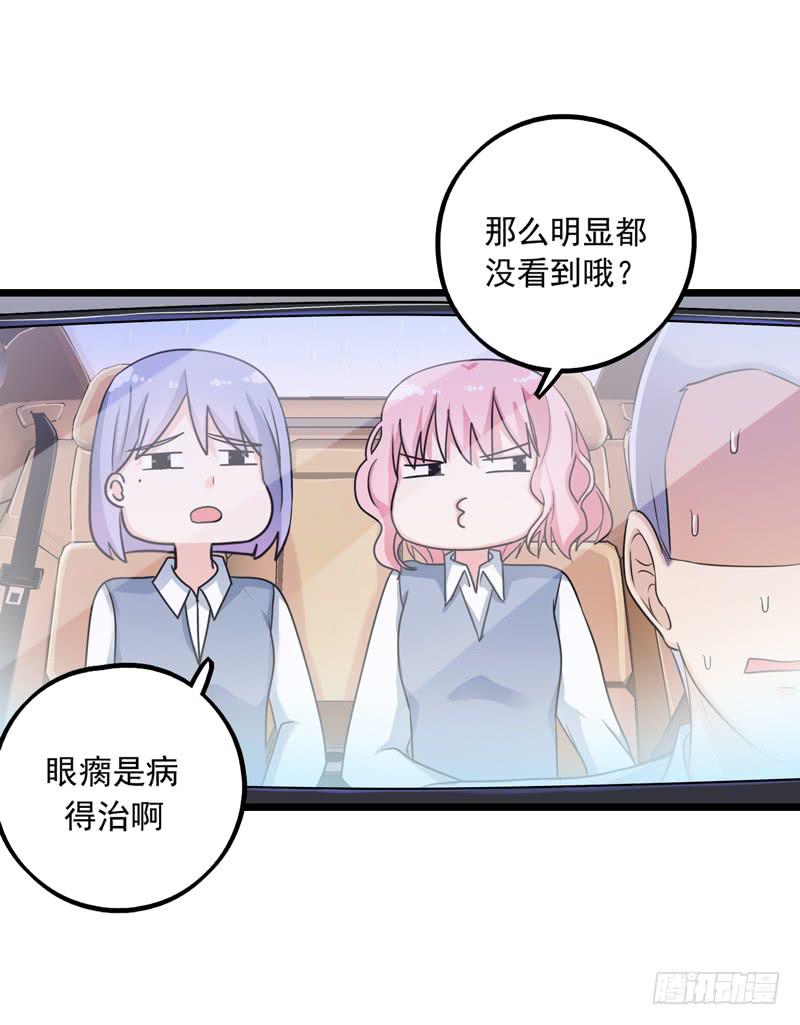 猜不透的凶手25