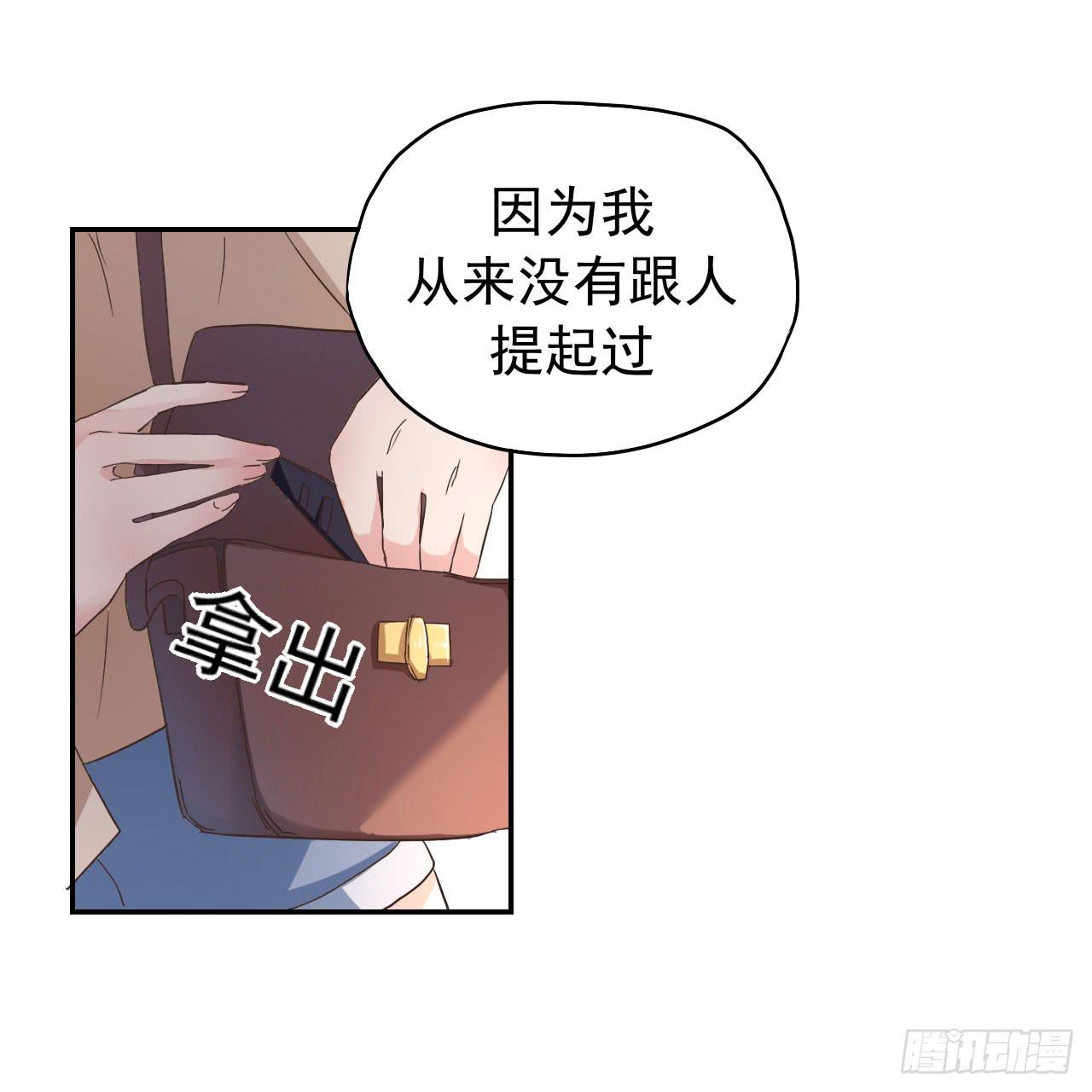 被俘虏的宋绾绾50