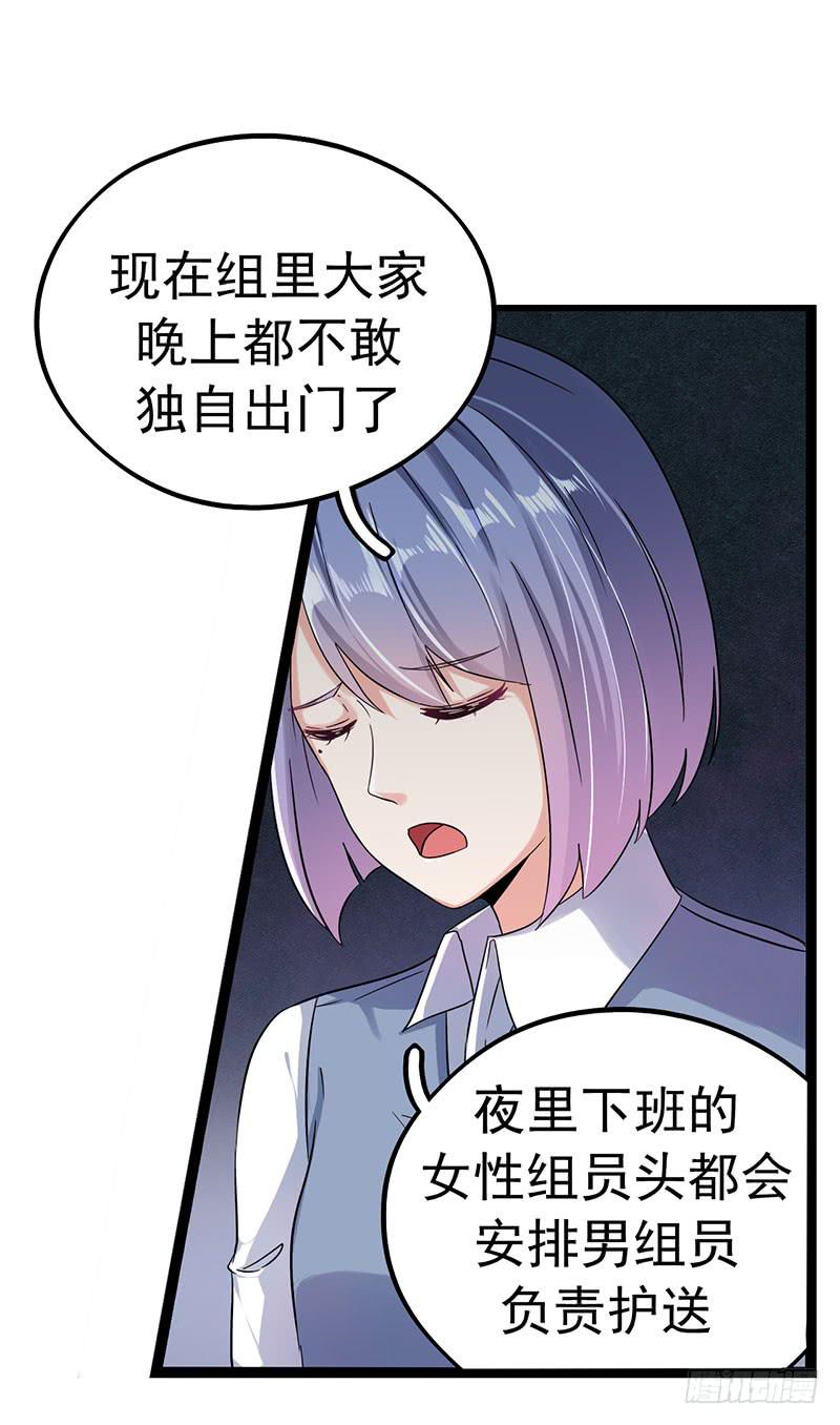 自以为是的混蛋！60