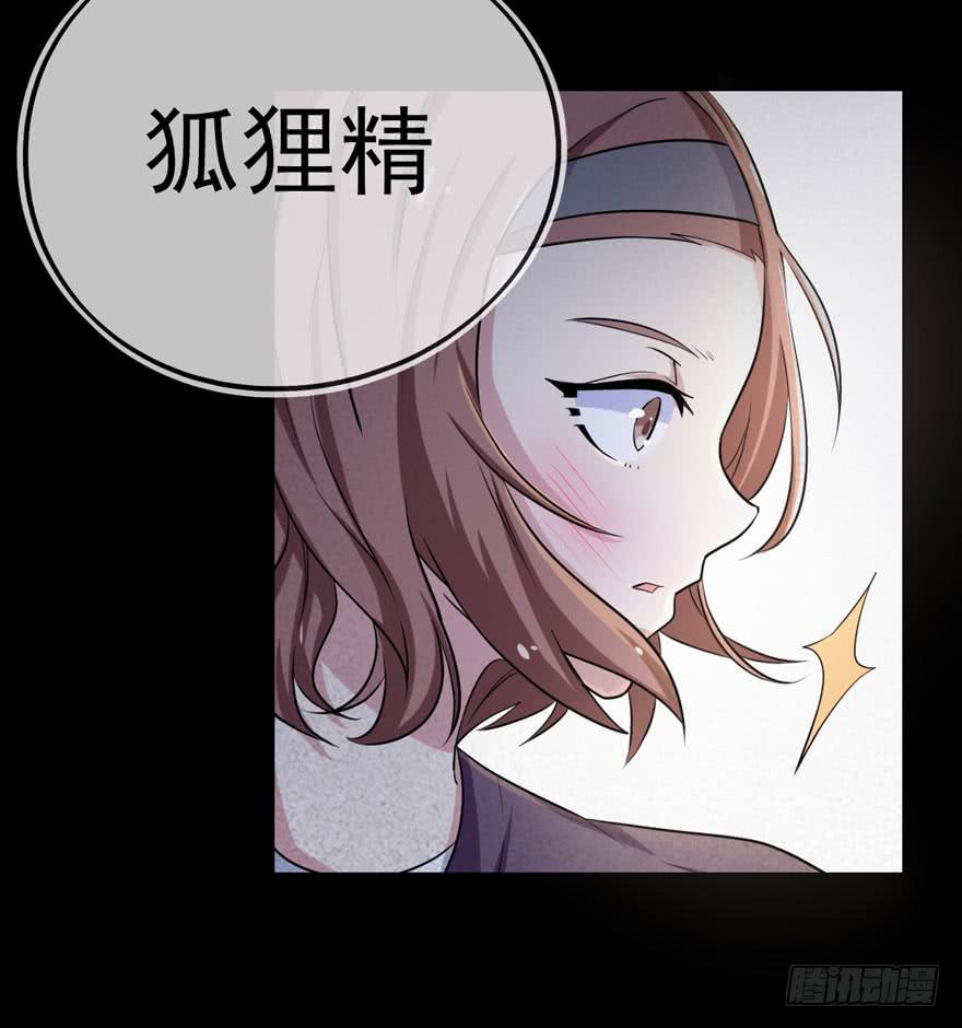 我真的看到了31