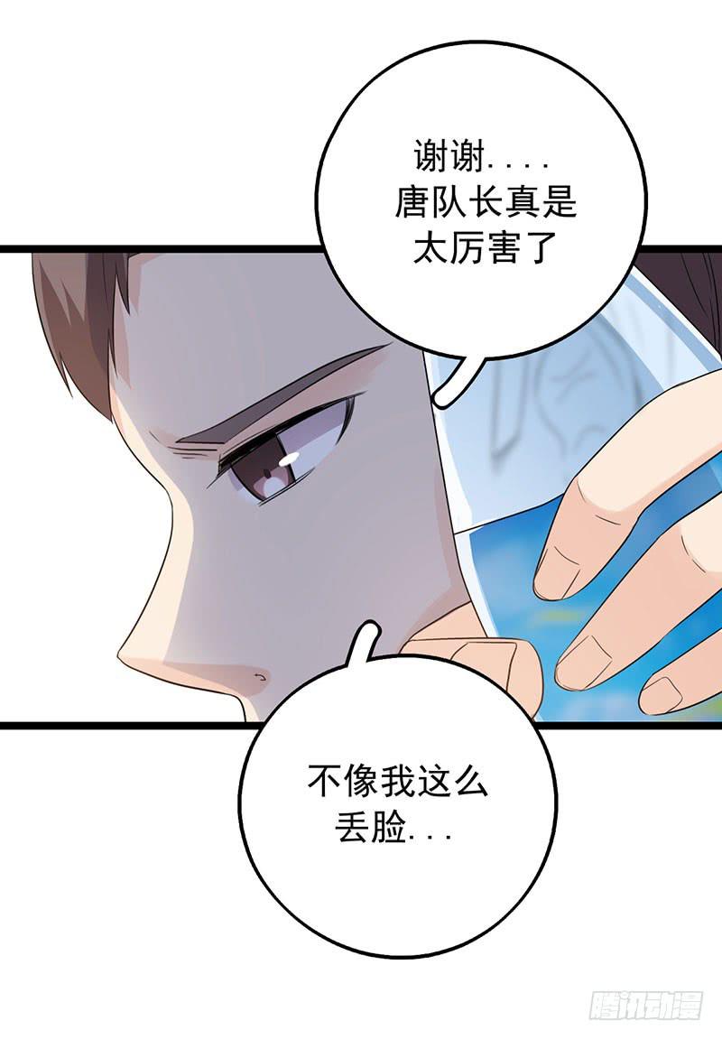 新案件开启46