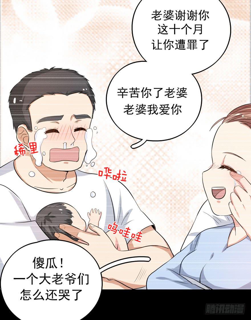 “特训”38