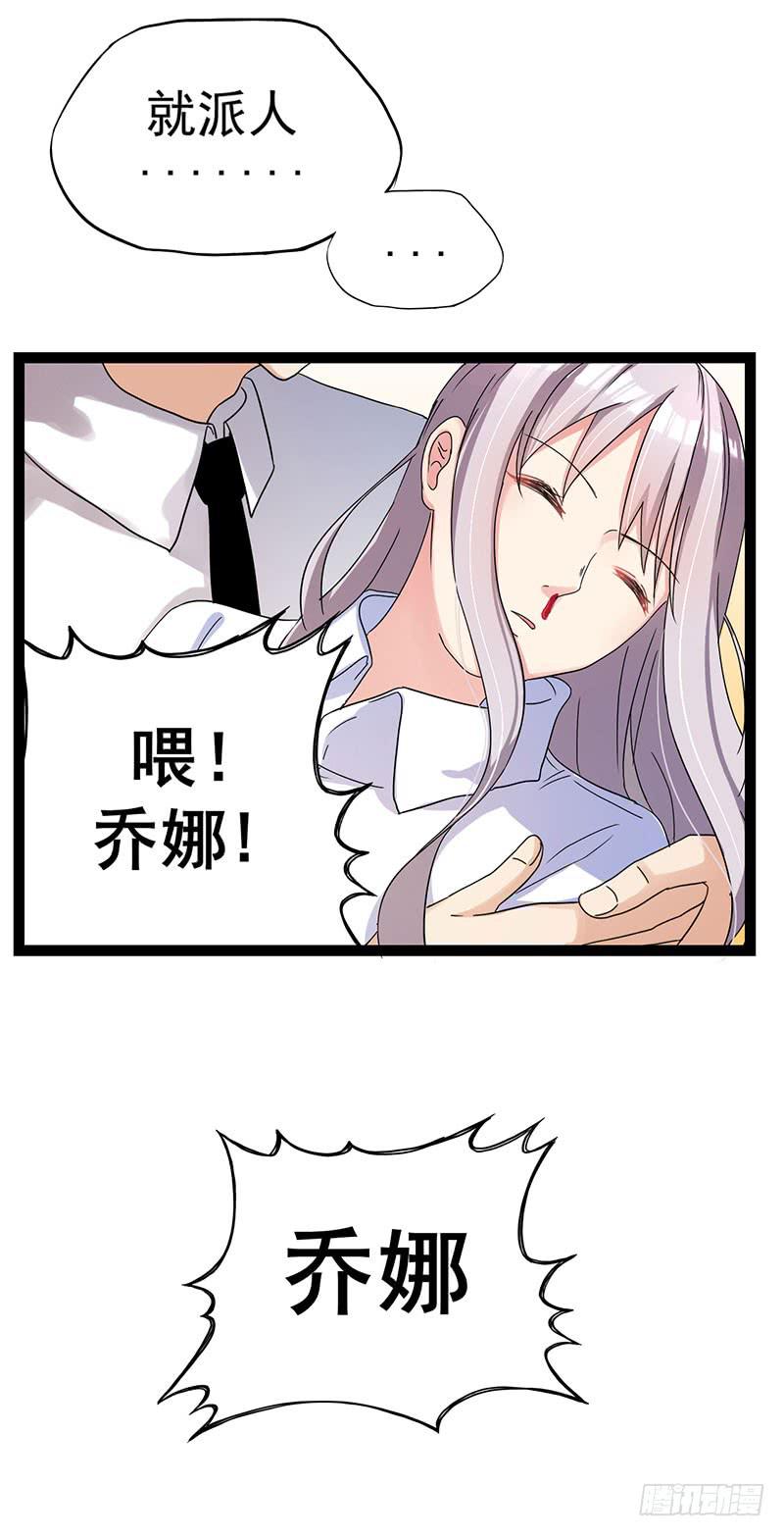 事情的真相？66