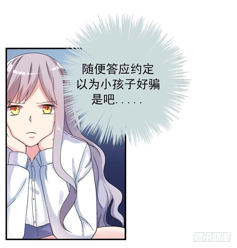 约定19