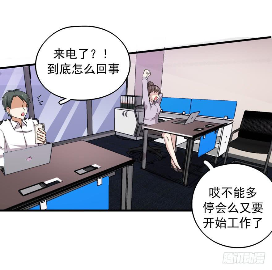 行动成功！20