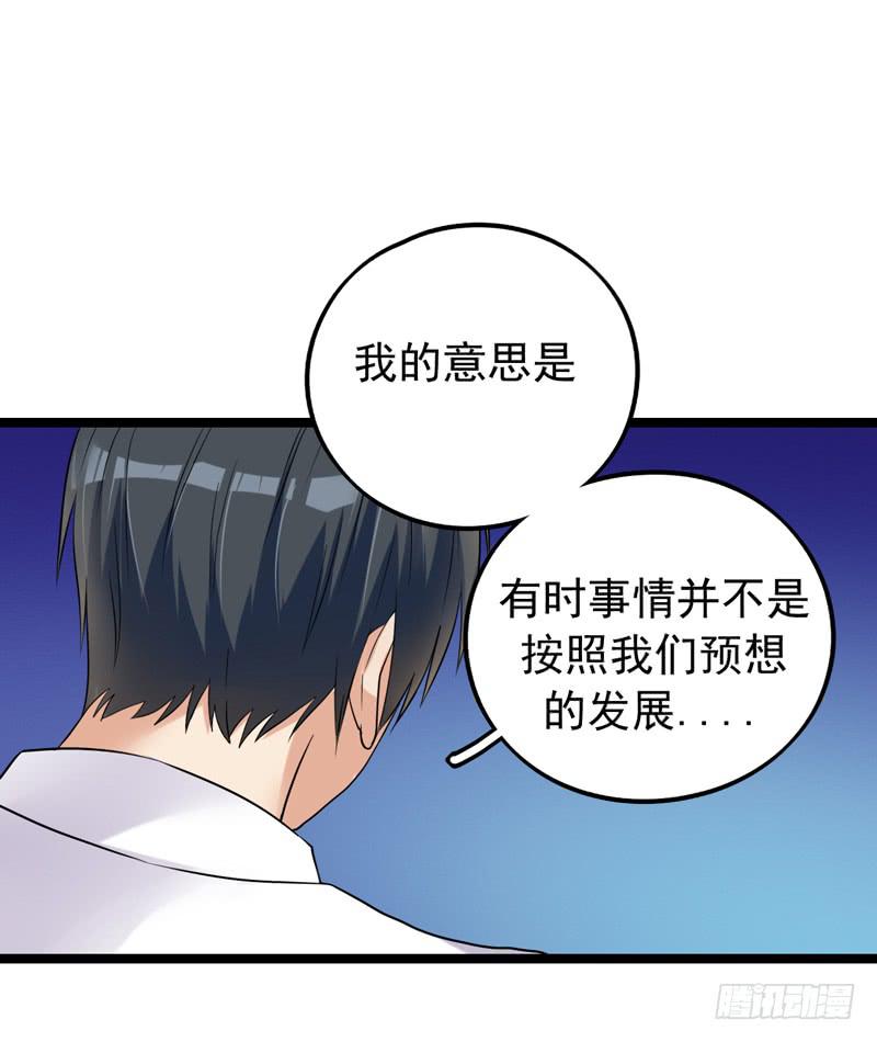 两人“约会”47