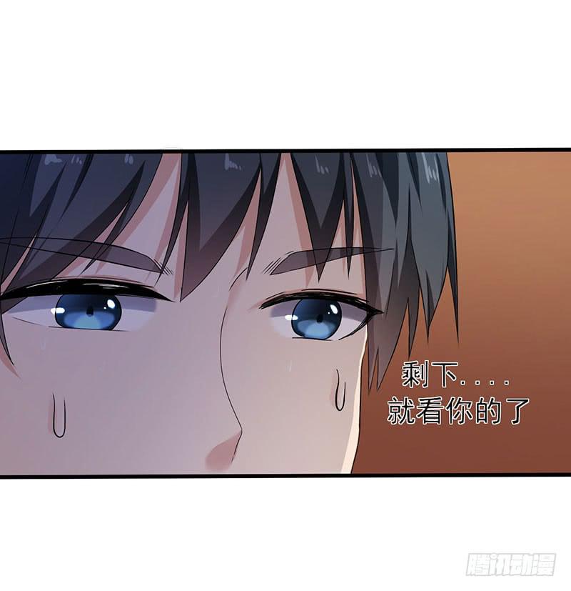 约定25