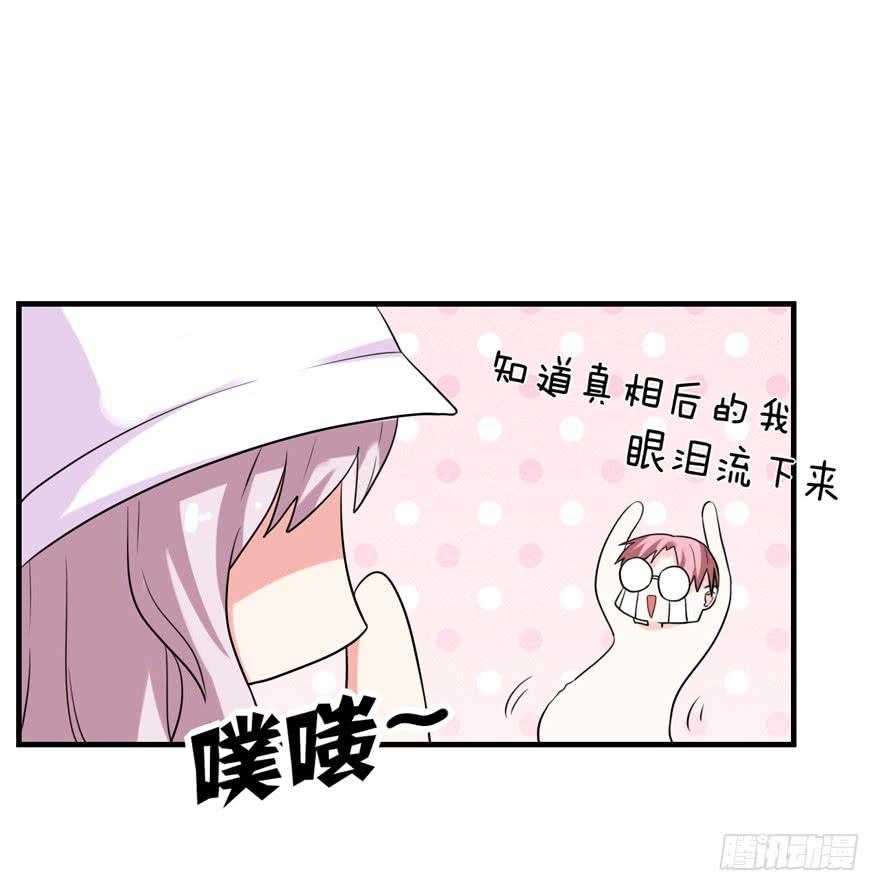 严重的错误54