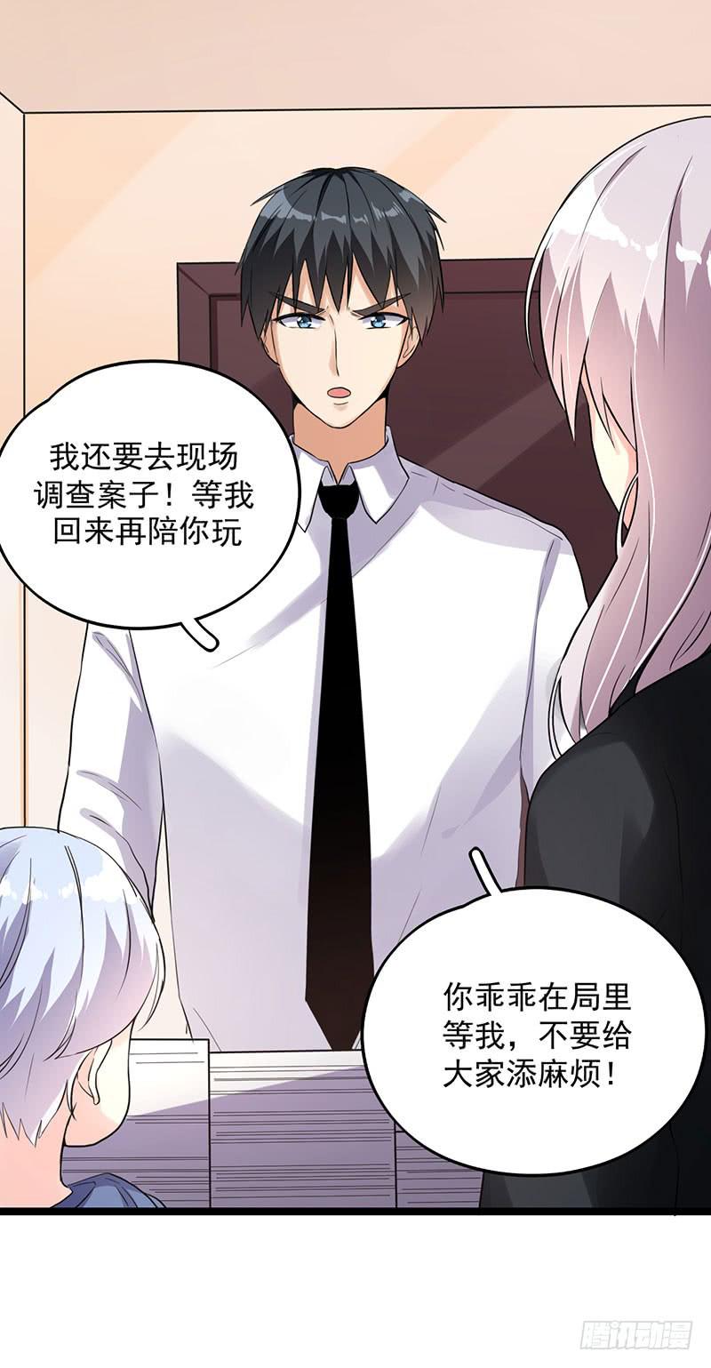 唐谢结婚了？！57