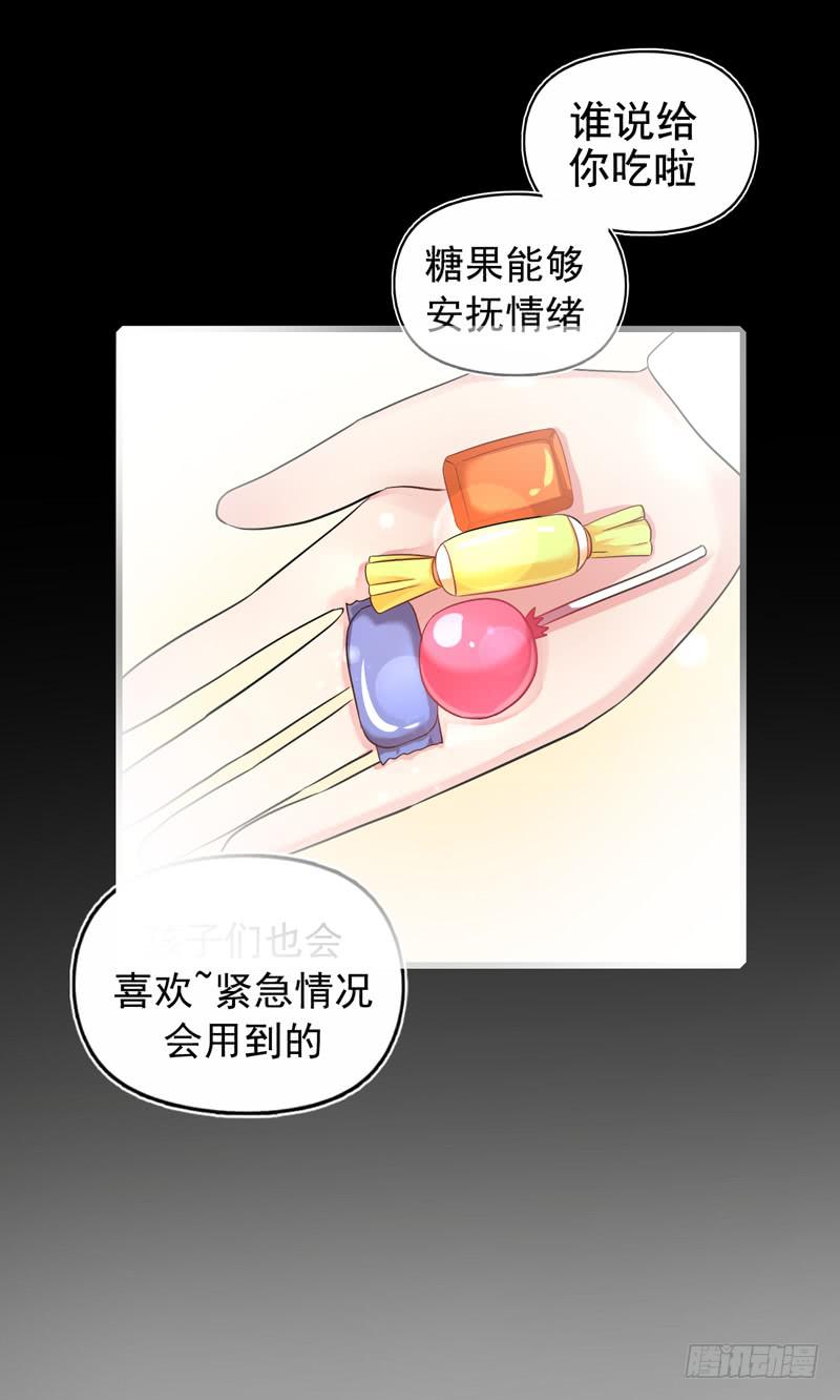 无所不能的队长26