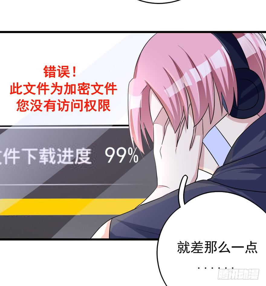 行动成功！23