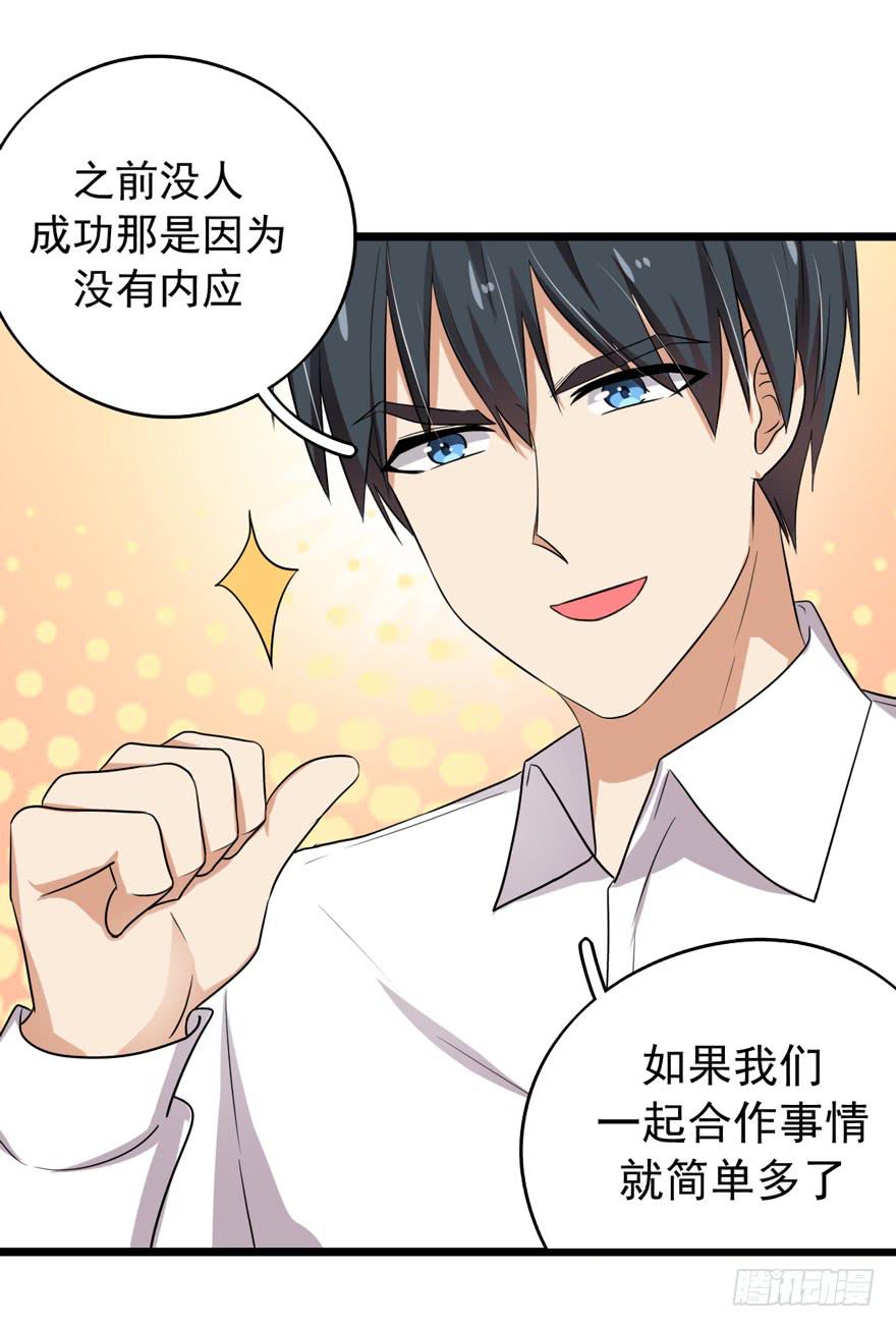 作战计划28