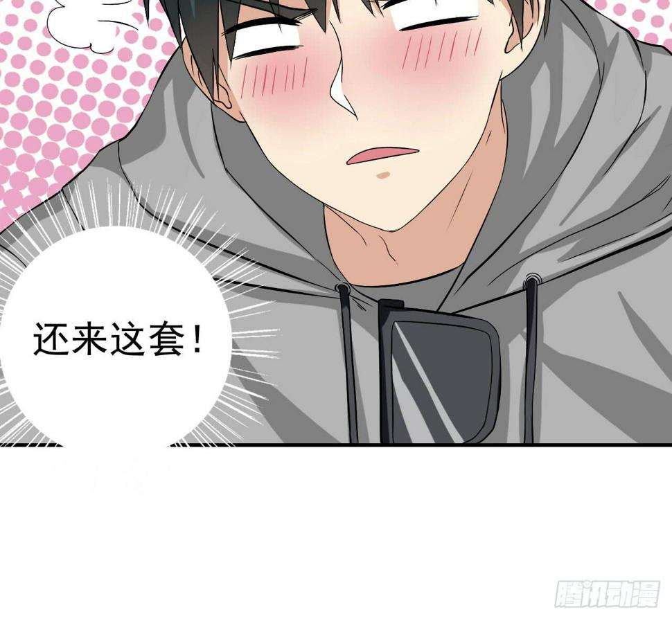 别怪我不客气5