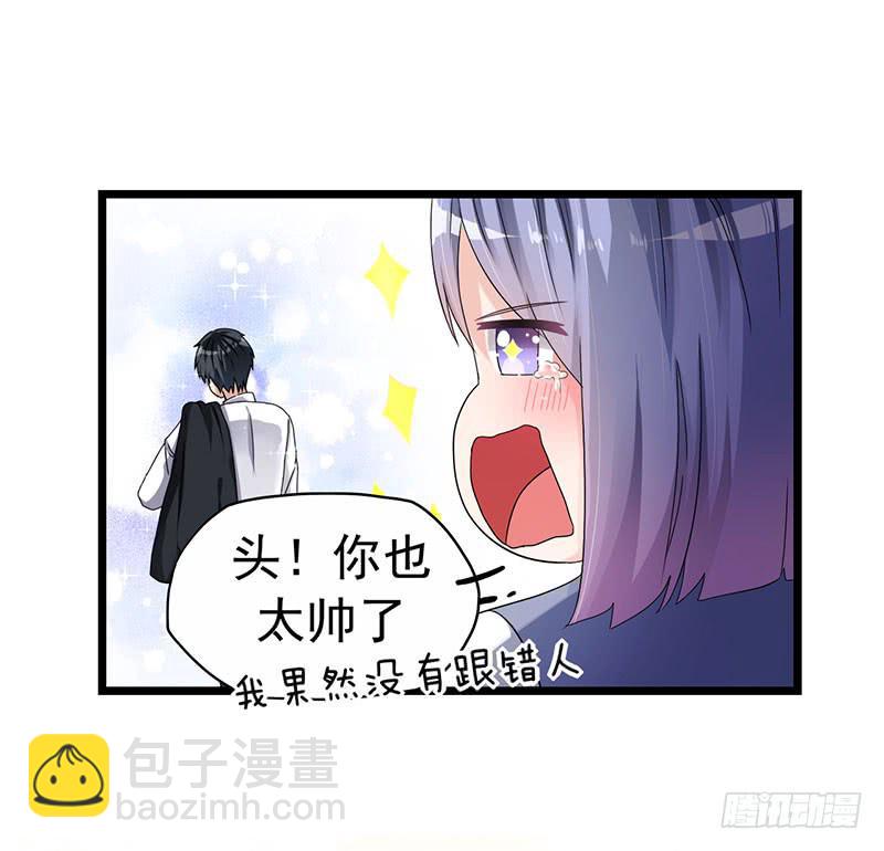 欢喜冤家34