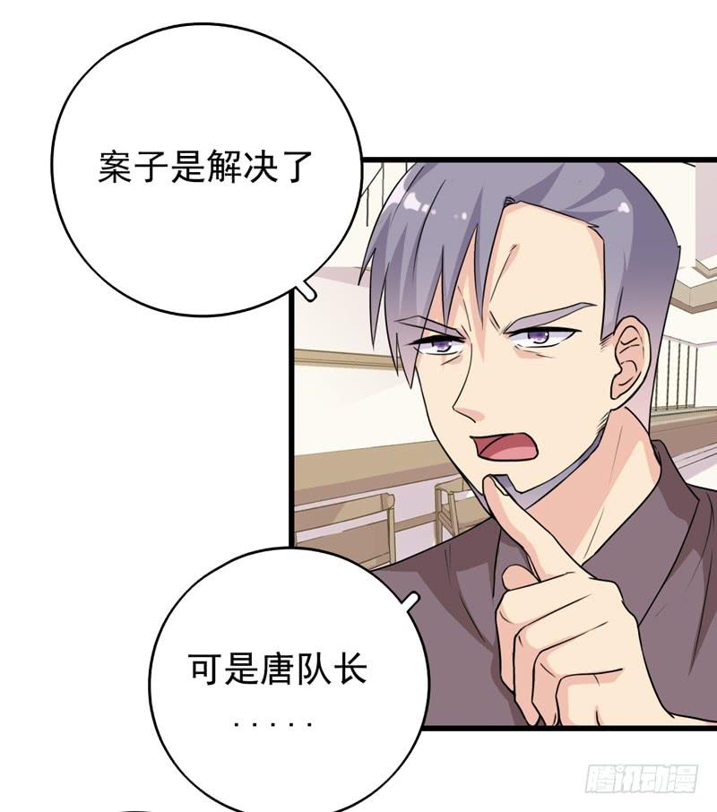 三年前的案件37