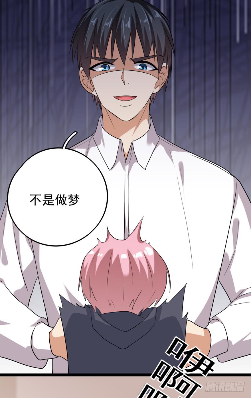 离间计29