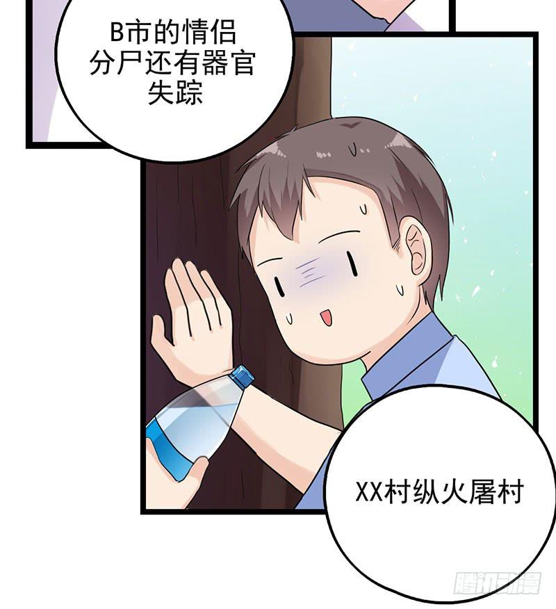 新案件开启50