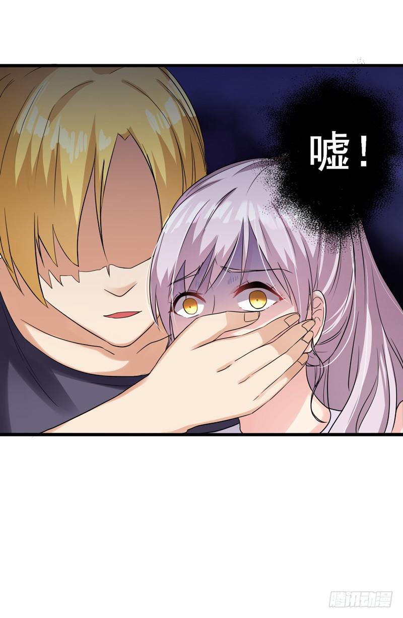 英雄救美10