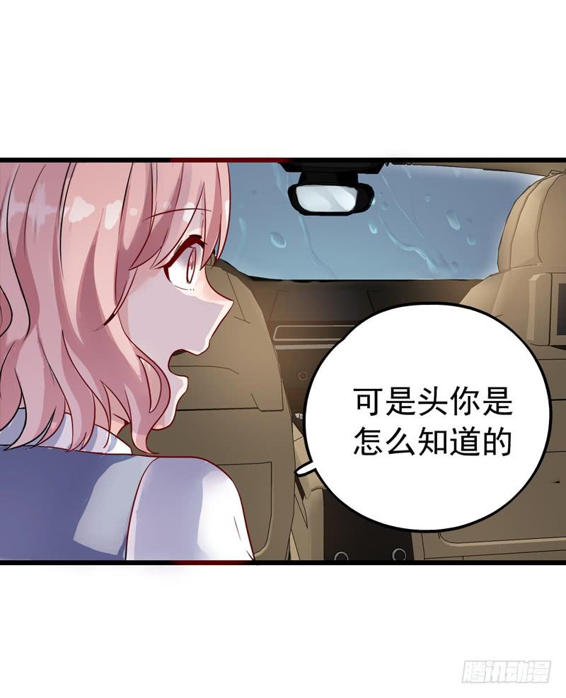 猜不透的凶手20