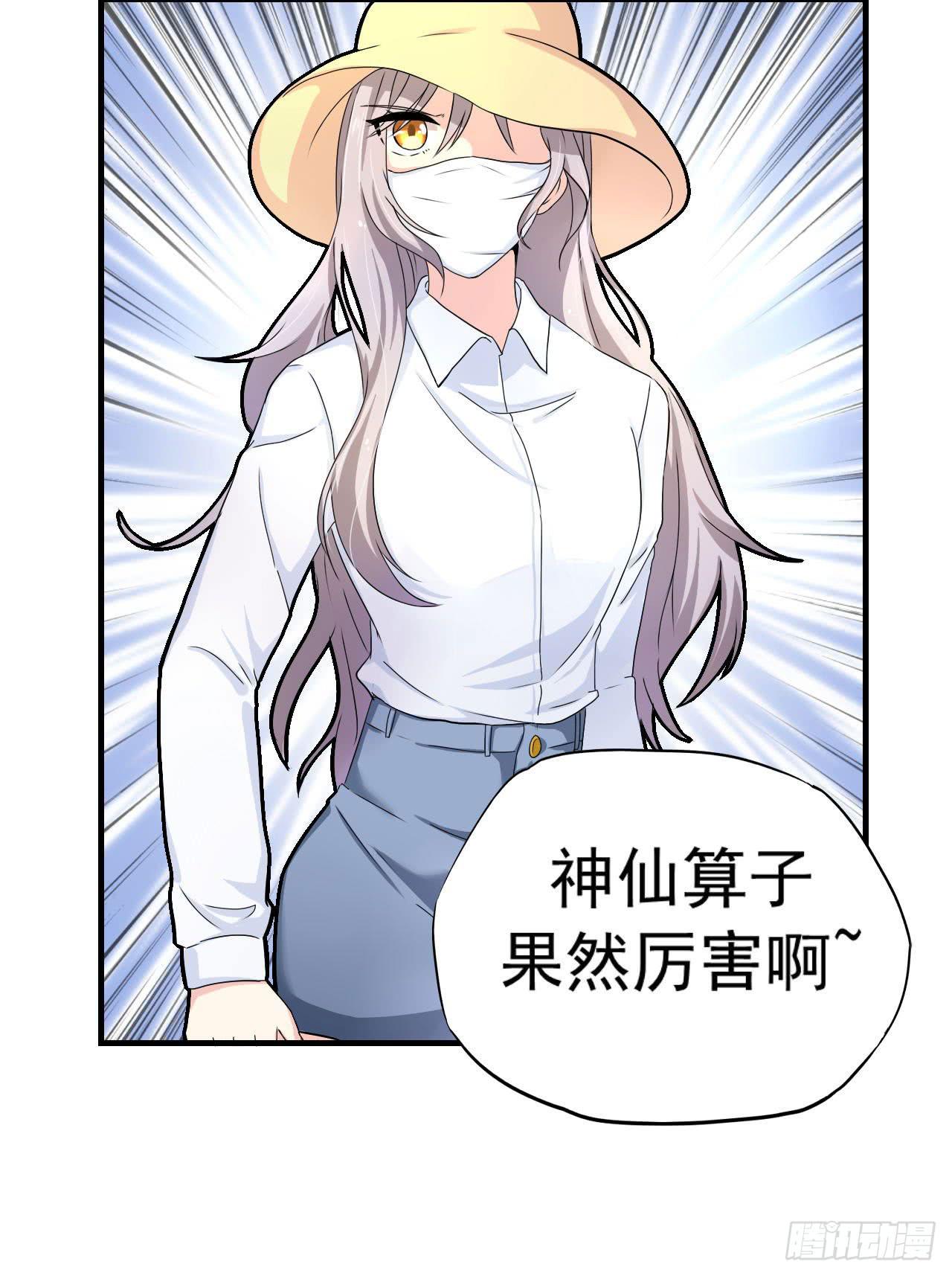 男友力Max4