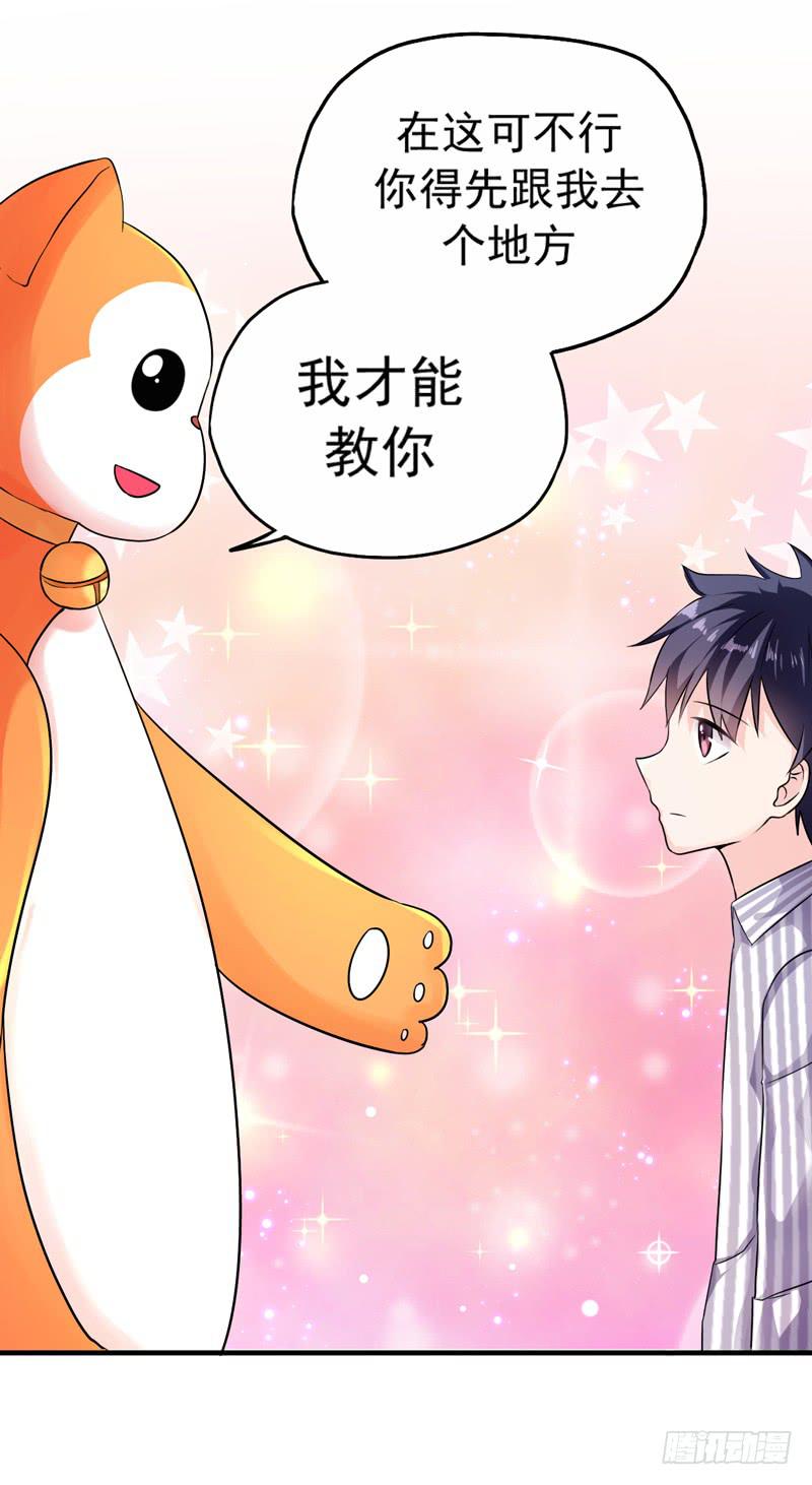 无所不能的队长62