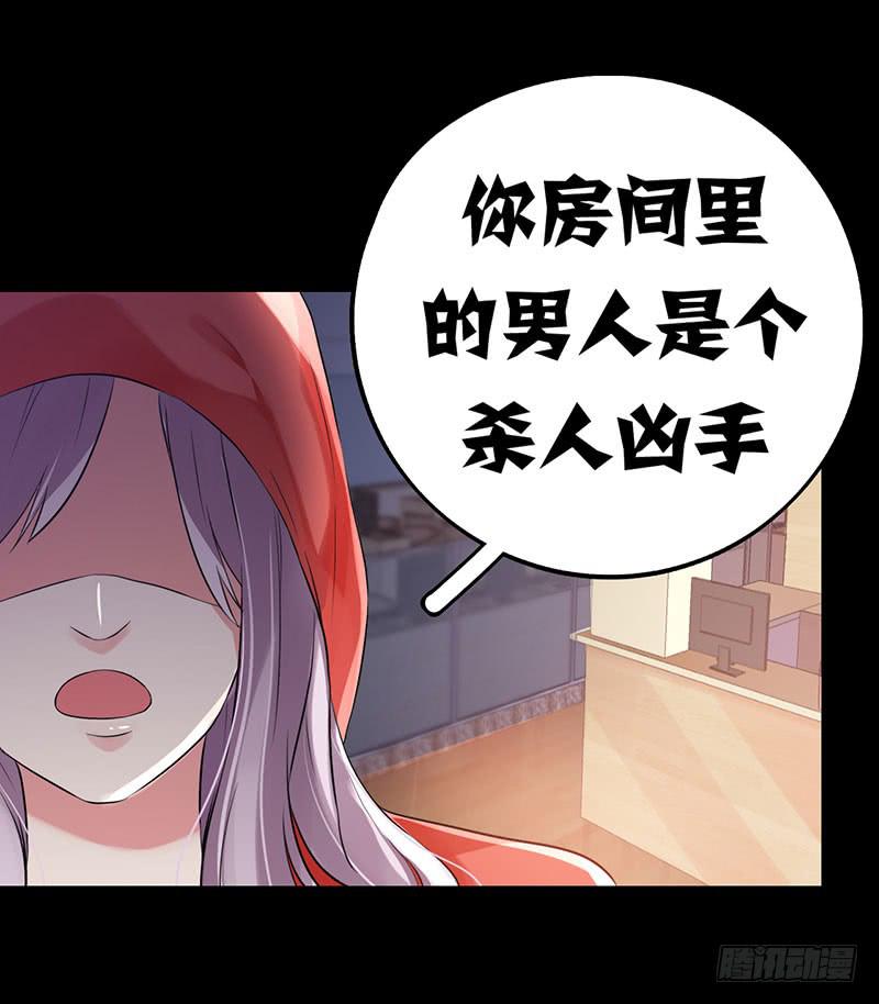救命恩人5