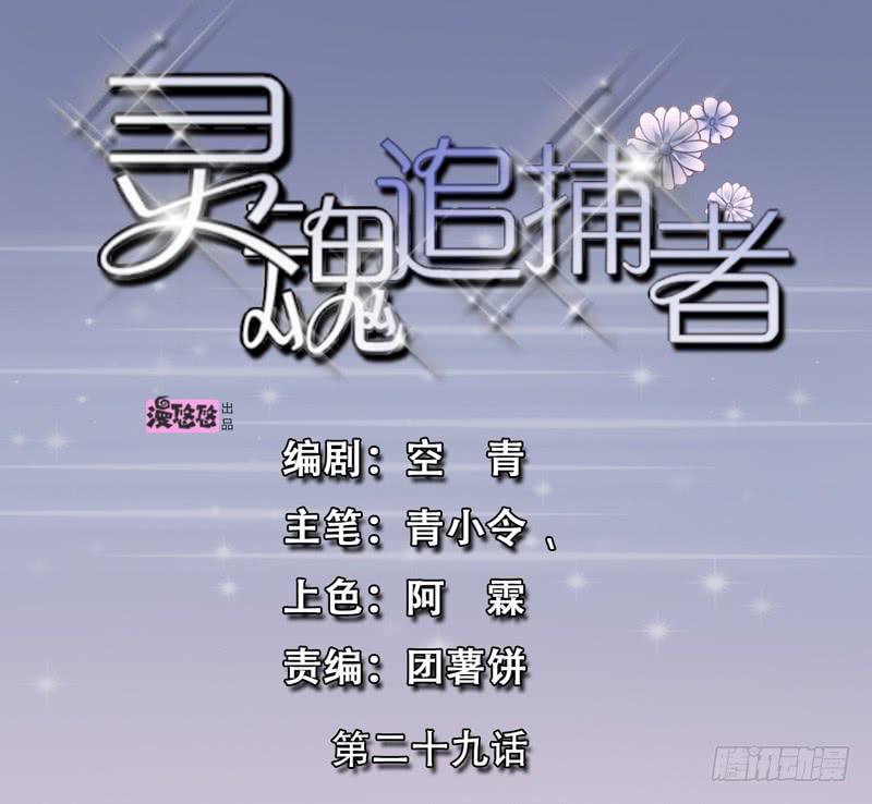 专案组的秘密0