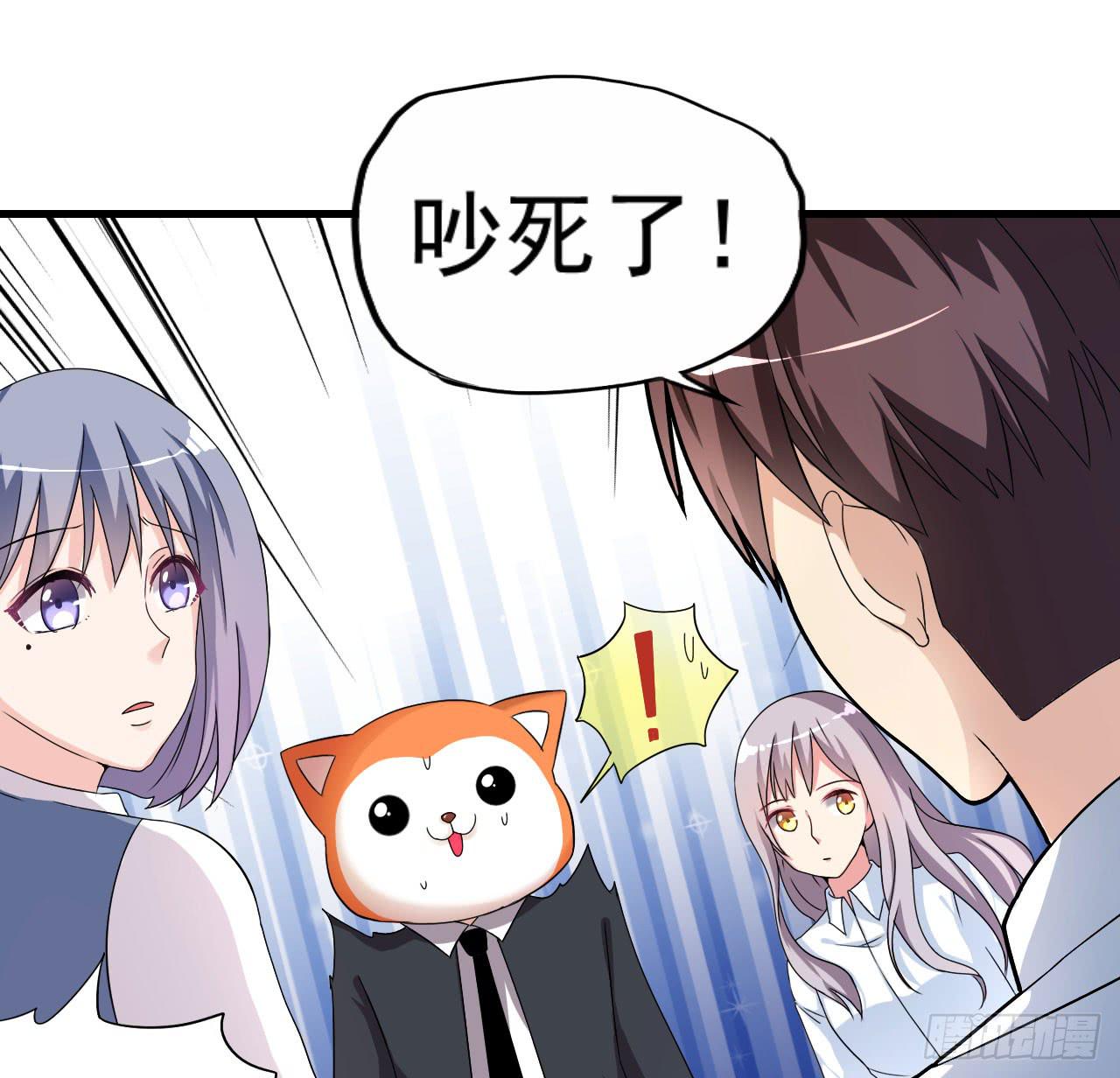 最萌的队长11