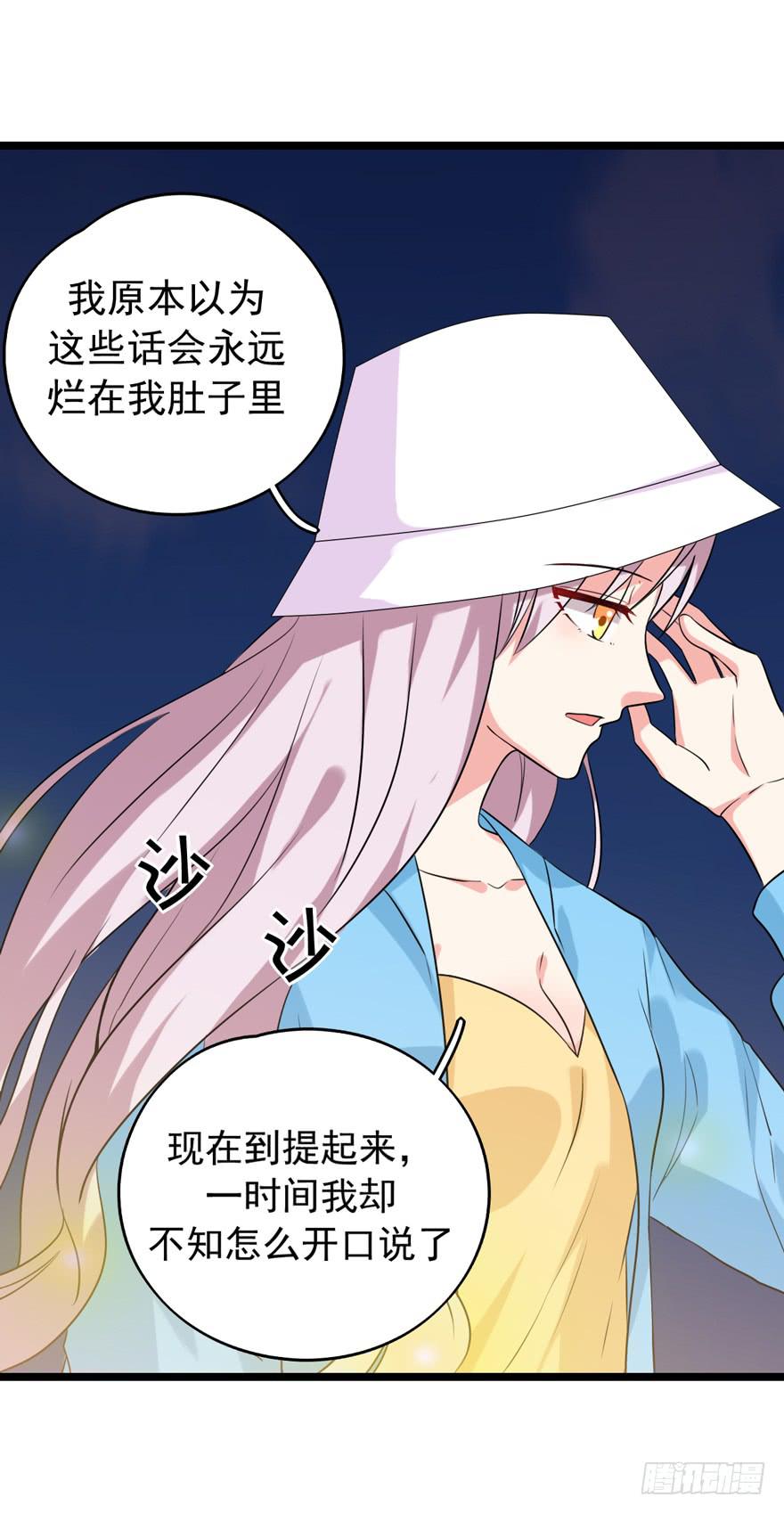 严重的错误47