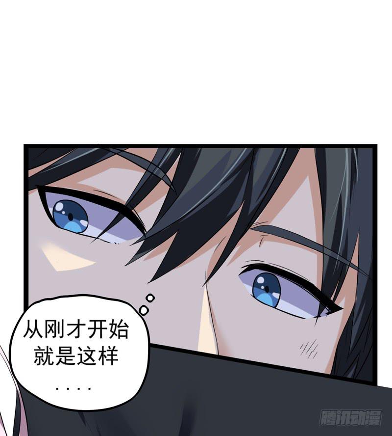 英雄救美42