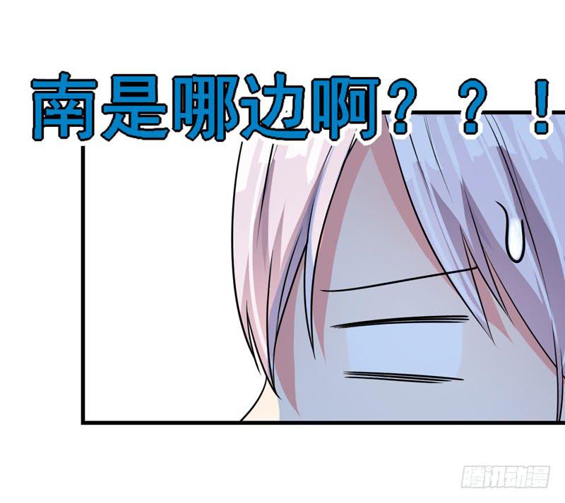 神算仙子重出江湖42